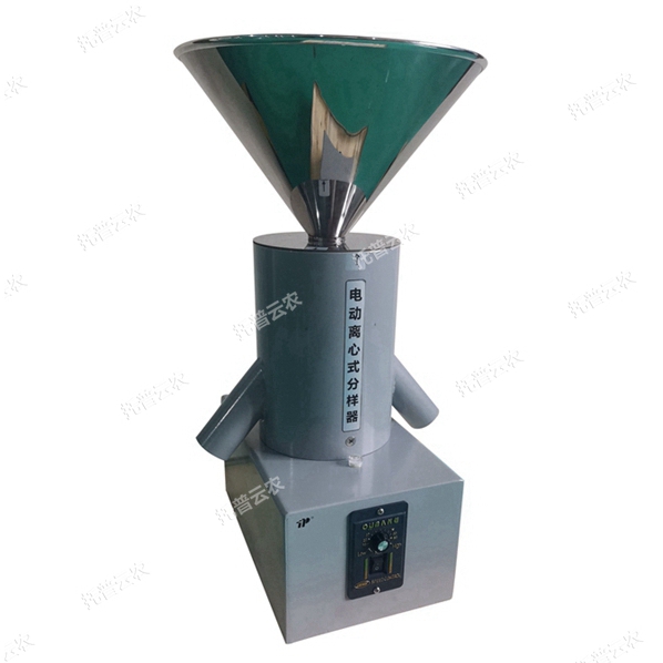 電動離心式分樣器 LXFY-2
